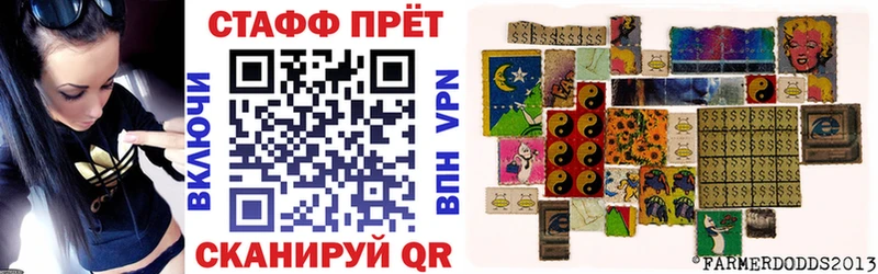 Купить закладку Инсар Бошки Шишки APVP Гашиш Меф мяу мяу Кокаин