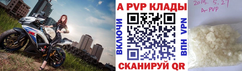 A PVP мука  Инсар 