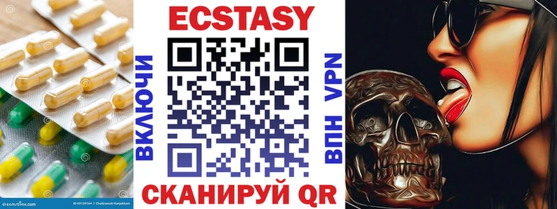 Ecstasy 300 mg  Инсар 