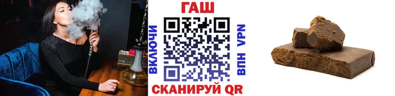 ГАШИШ Premium  Инсар 