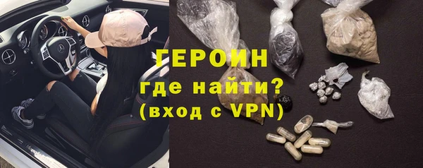 MDMA Абаза