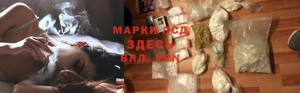 MDMA Абаза