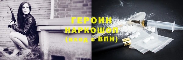 кокаин колумбия Абдулино