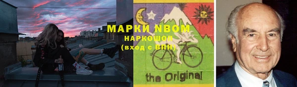 гидра Алексеевка