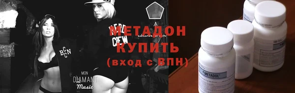 мефедрон Алзамай