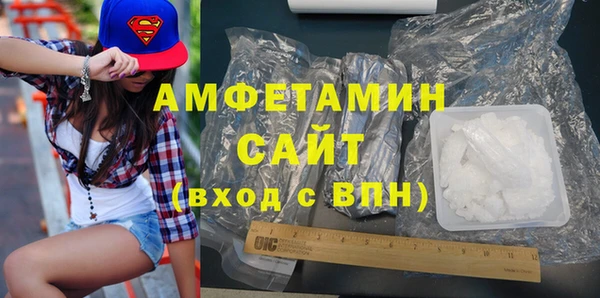 герыч Покровск