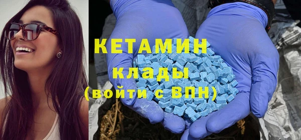 мескалин Покров