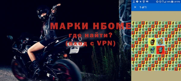 марки lsd Покачи