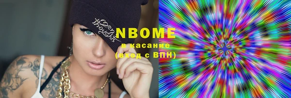 MDMA Абаза