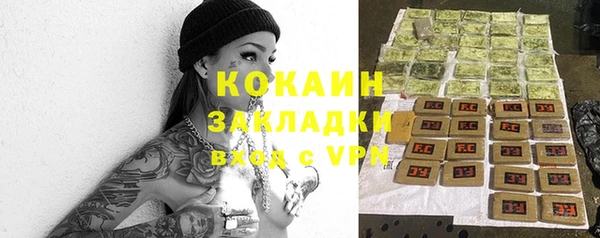 MDMA Абаза