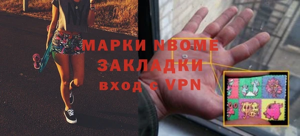 гидра Алексеевка