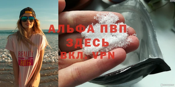 a pvp Абинск