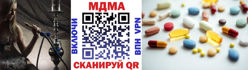 МДМА молли магазин наркотиков Инсар