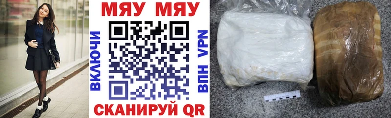 МЕФ мука  Инсар 