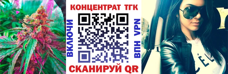 ТГК вейп с тгк Инсар