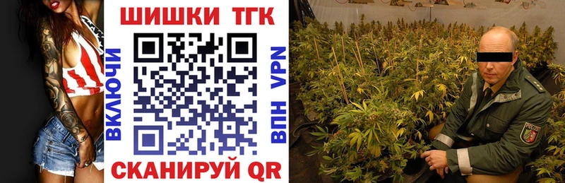 Бошки марихуана планчик  Инсар 